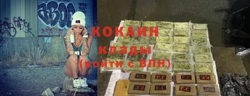 Cocaine Fish Scale  Гдов 