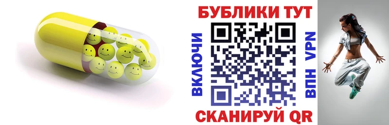 Ecstasy Philipp Plein  Гдов 