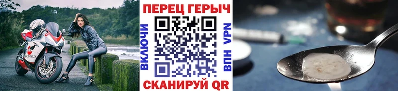 наркошоп  Гдов  Героин афганец 