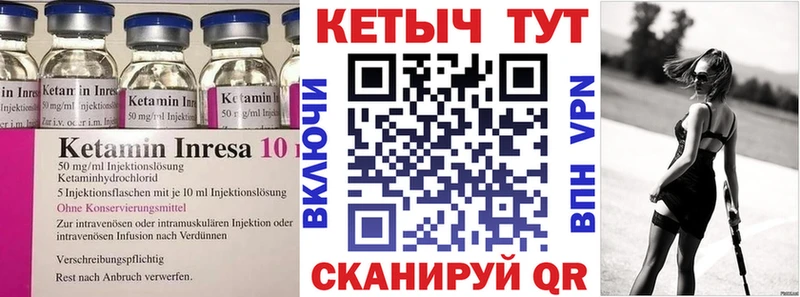 цены наркотик  Гдов  КЕТАМИН ketamine 