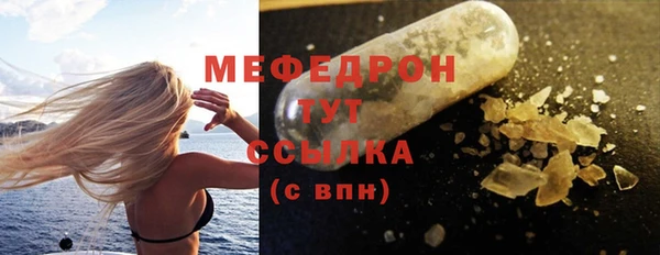 метамфетамин Мегион