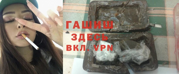 крисы Медногорск