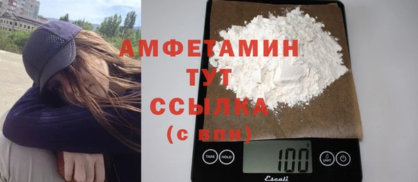 COCAINE Зеленодольск