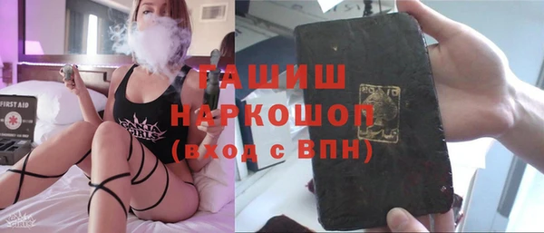 MDMA Premium VHQ Медвежьегорск