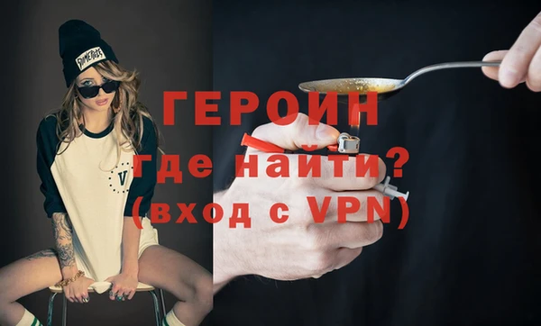 альфа пвп Болотное