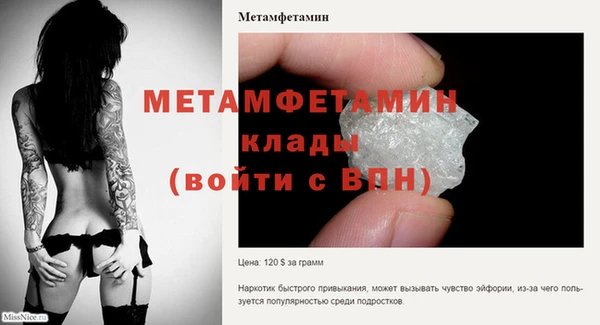 дживик Валдай