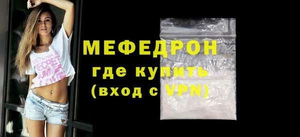 крисы Медногорск