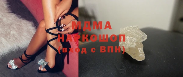 метамфетамин Мегион