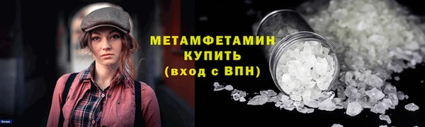 MDMA Premium VHQ Медвежьегорск