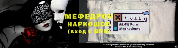 эйфоретик Болхов