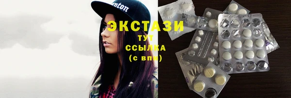 метамфетамин Мегион