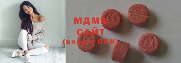 mdma Балахна