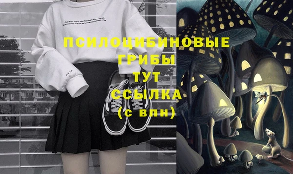 метамфетамин Мегион
