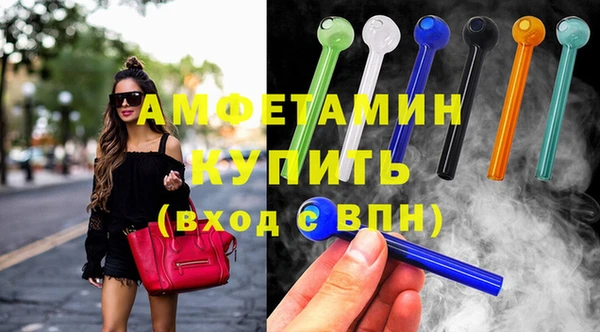 героин Болохово