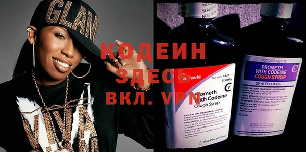 шишки Магадан