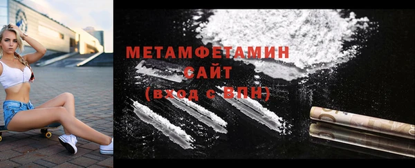 альфа пвп Болотное