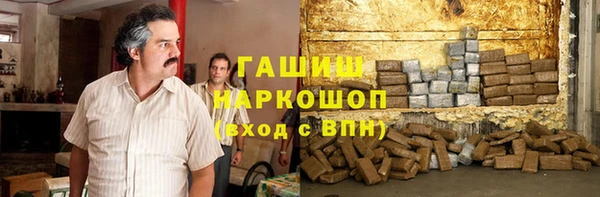героин Болохово