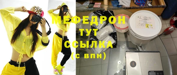 MDMA Premium VHQ Медвежьегорск