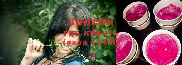 метамфетамин Мегион
