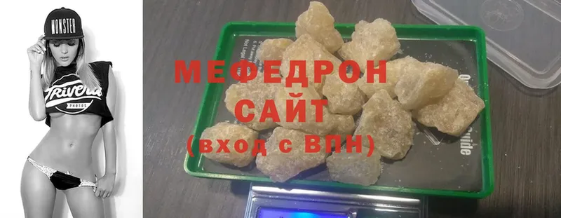 Мефедрон кристаллы  Гдов 