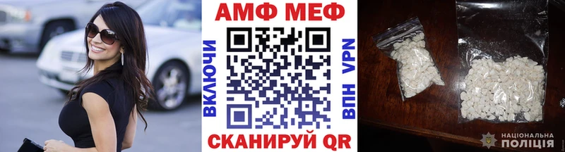 мориарти клад Гдов Метамфетамин Methamphetamine