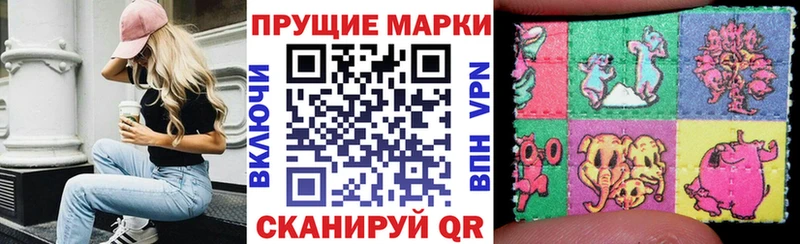 Марки N-bome 1,8мг Гдов